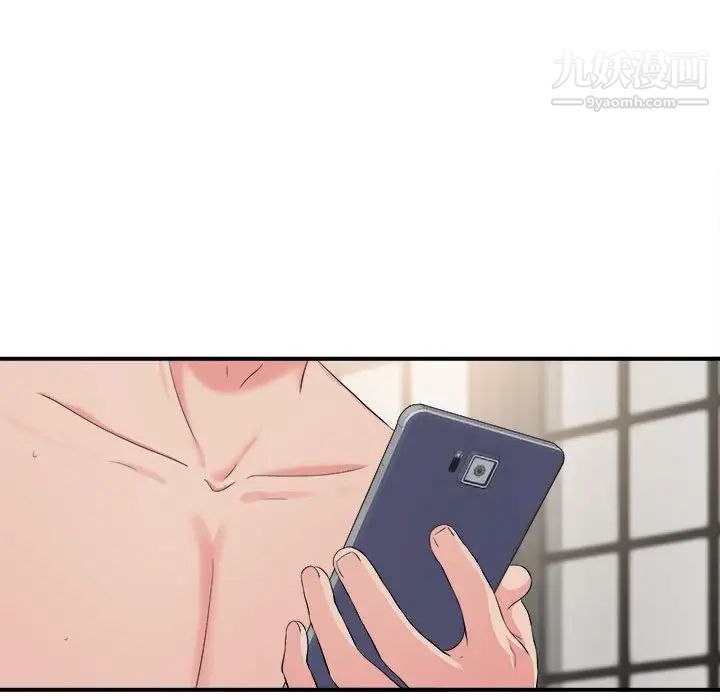 《密友》漫画 第74話