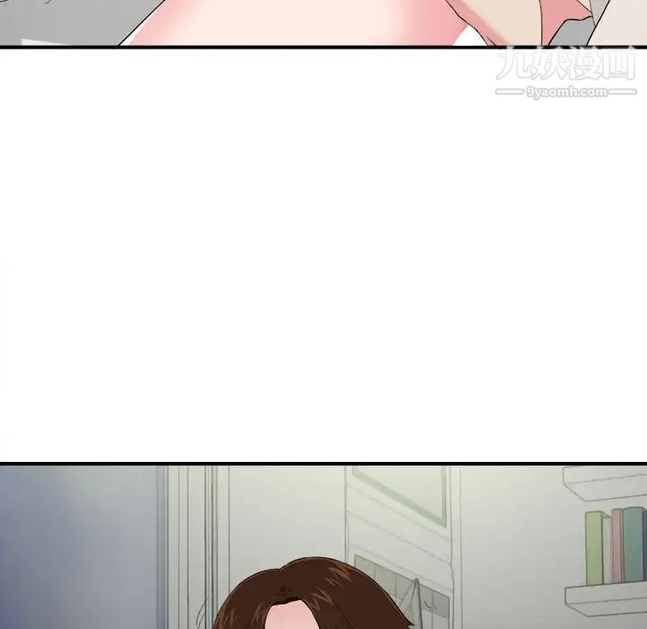 《密友》漫画 第74話