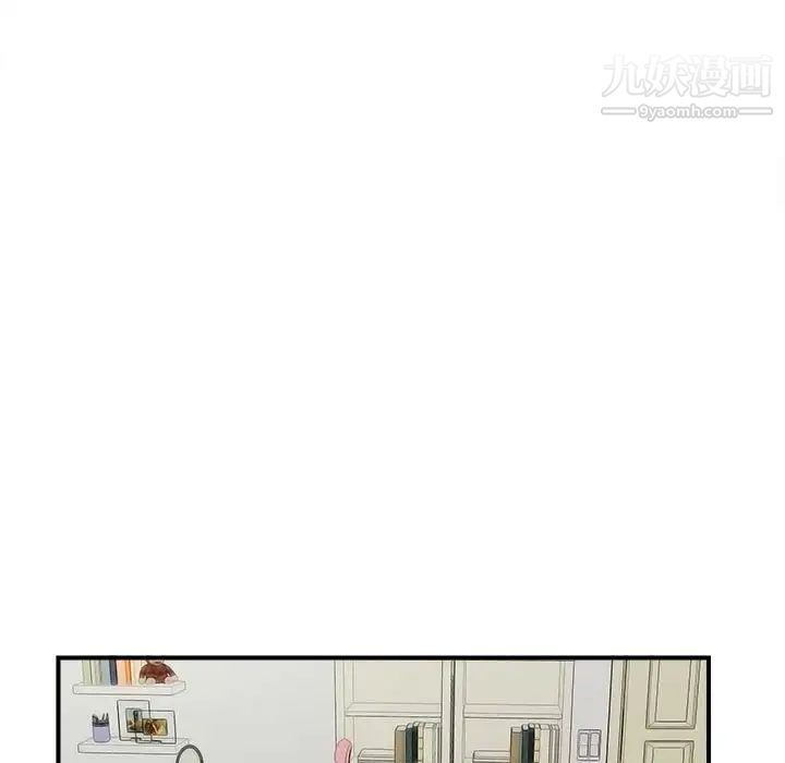 《密友》漫画 第76話