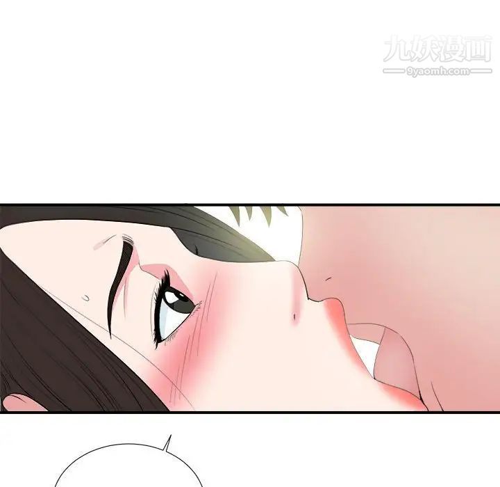 《密友》漫画 第76話