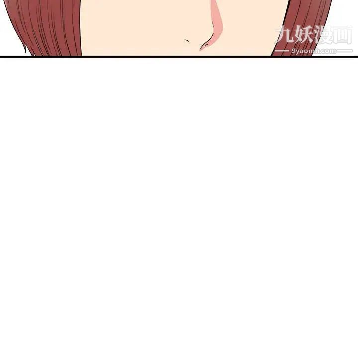 《密友》漫画 第77話