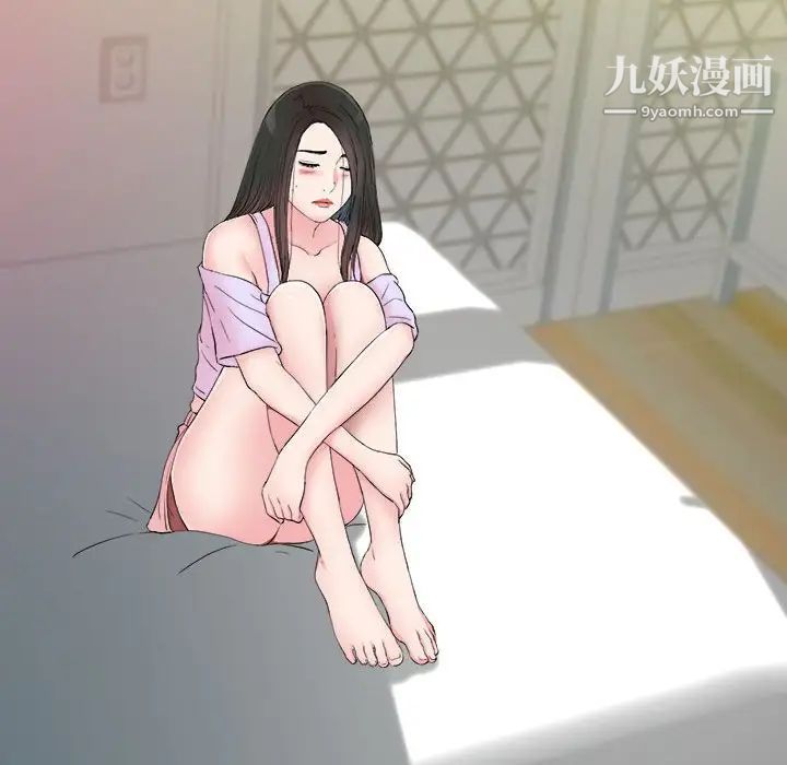 《密友》漫画 第77話