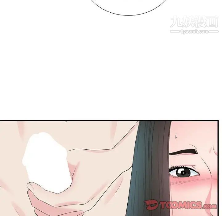 《密友》漫画 第78話