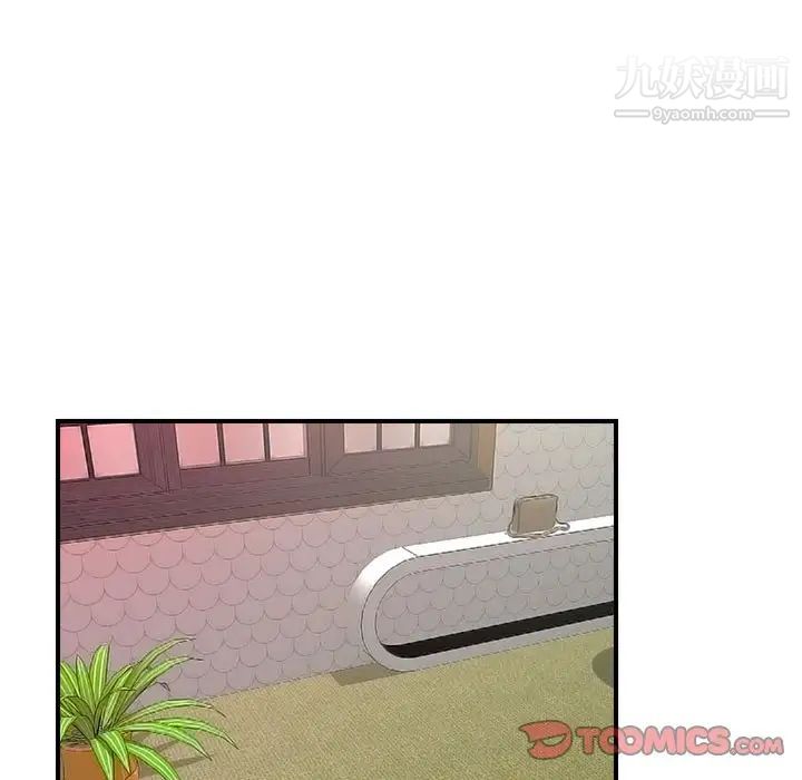 《密友》漫画 第78話