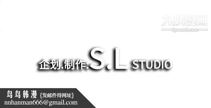 《密友》漫画 第78話