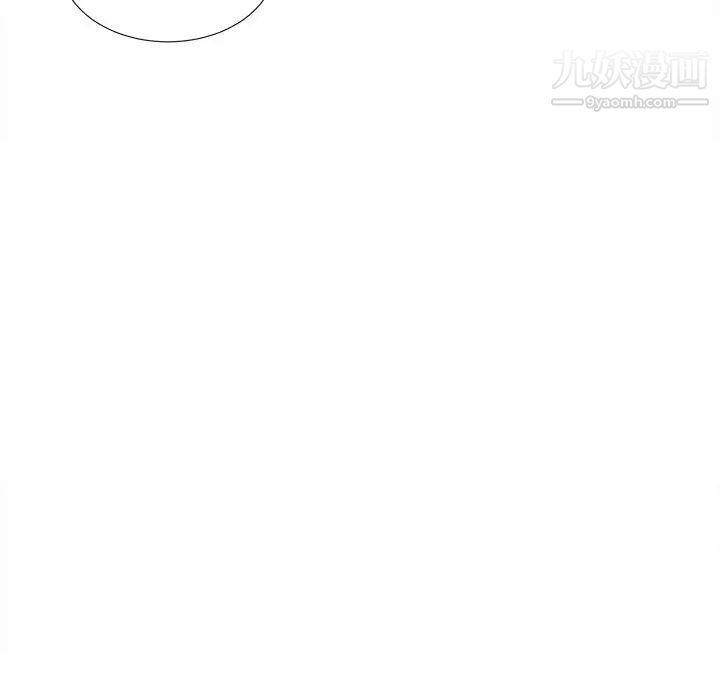 《密友》漫画 第79話