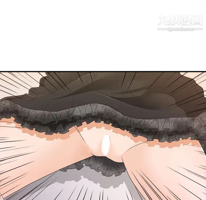 《密友》漫画 第8話