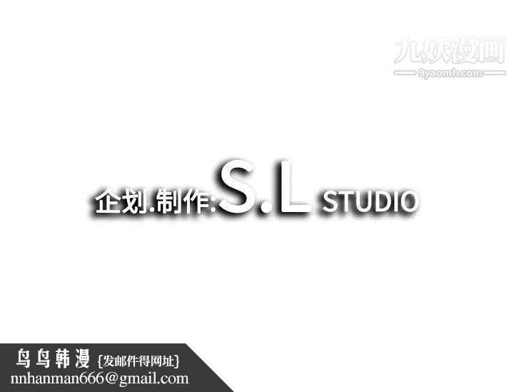 《密友》漫画 第8話