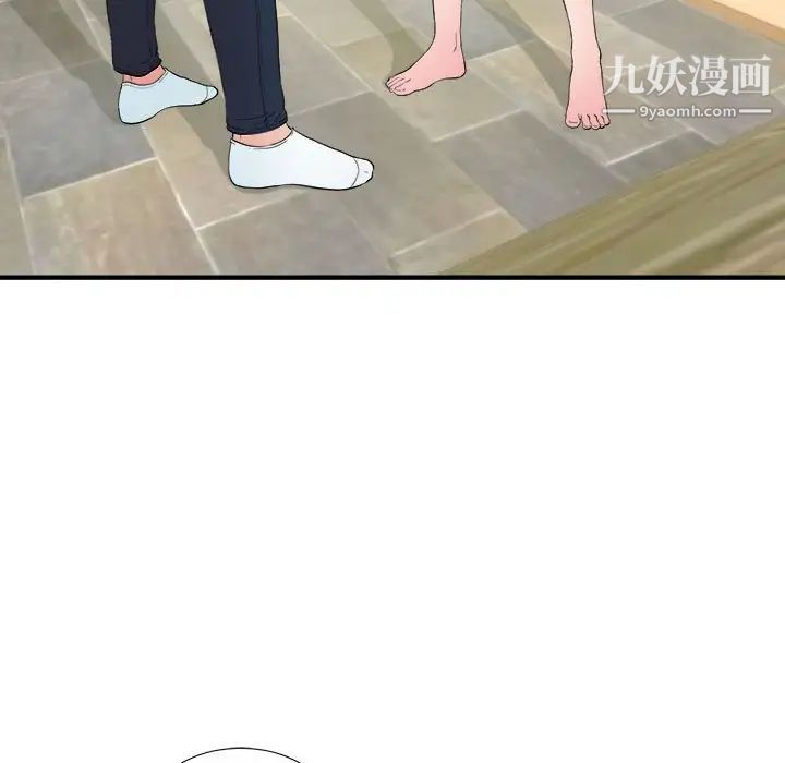 《密友》漫画 第80話