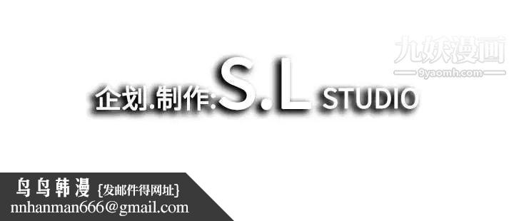 《密友》漫画 第80話