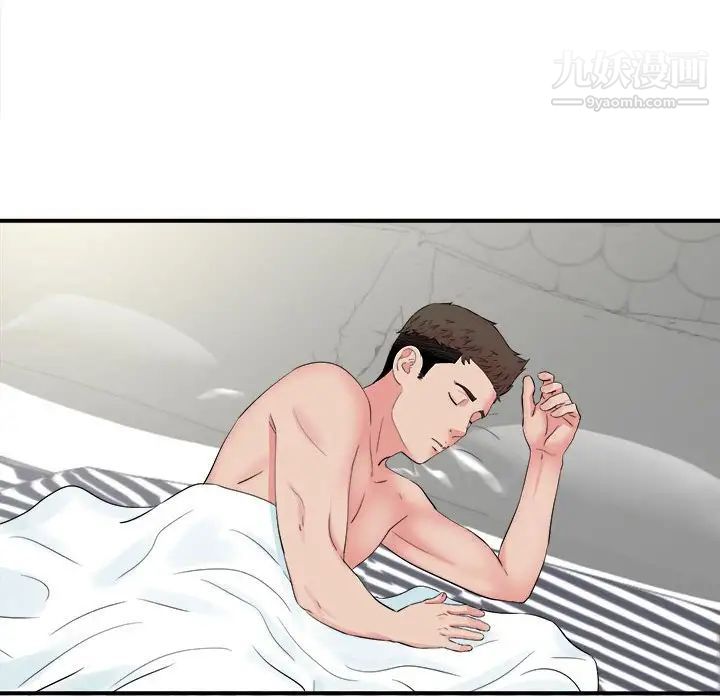 《密友》漫画 第81話