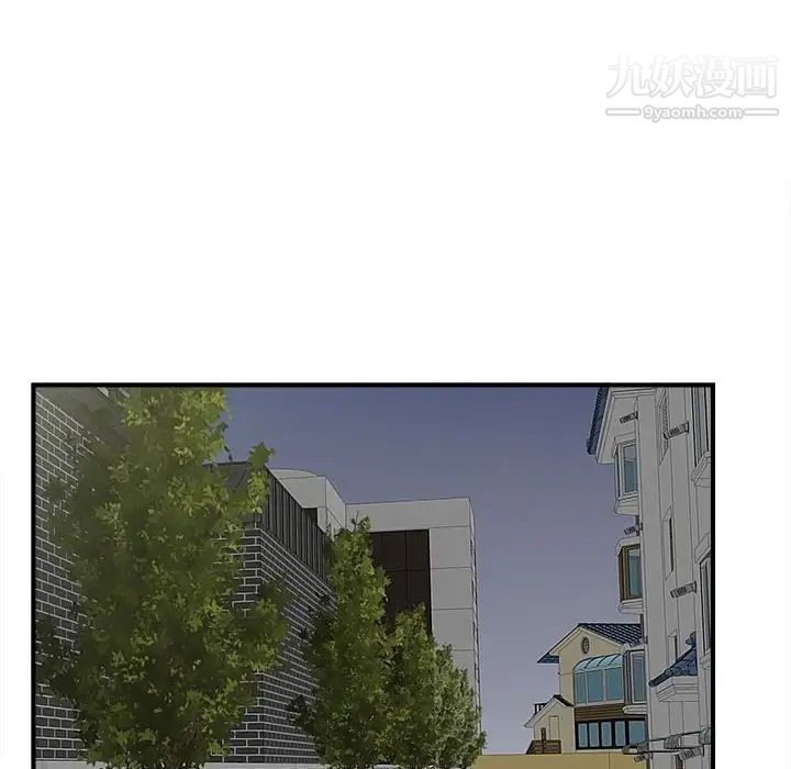 《密友》漫画 第85話