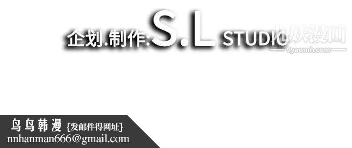 《密友》漫画 第85話