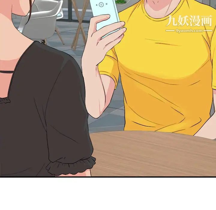 《密友》漫画 第86話