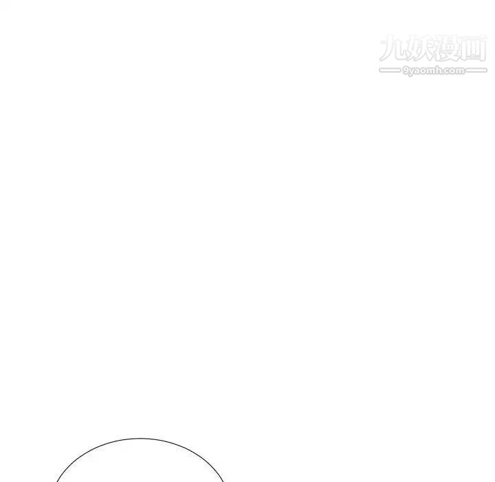 《密友》漫画 第88話