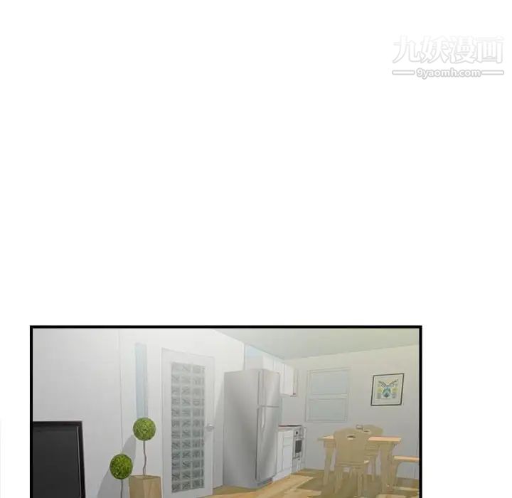 《密友》漫画 第89話
