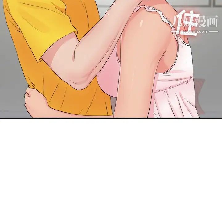 《密友》漫画 第89話