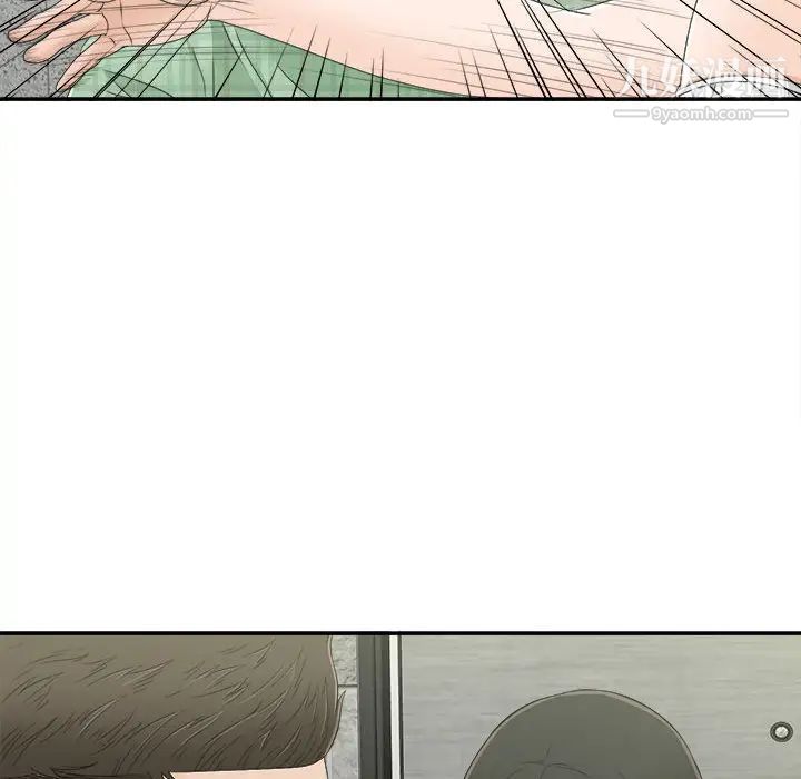 《密友》漫画 第9話