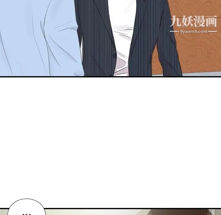 《密友》漫画 第92話