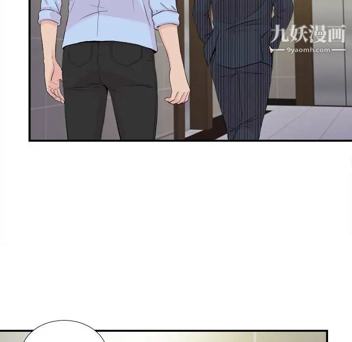 《密友》漫画 第92話