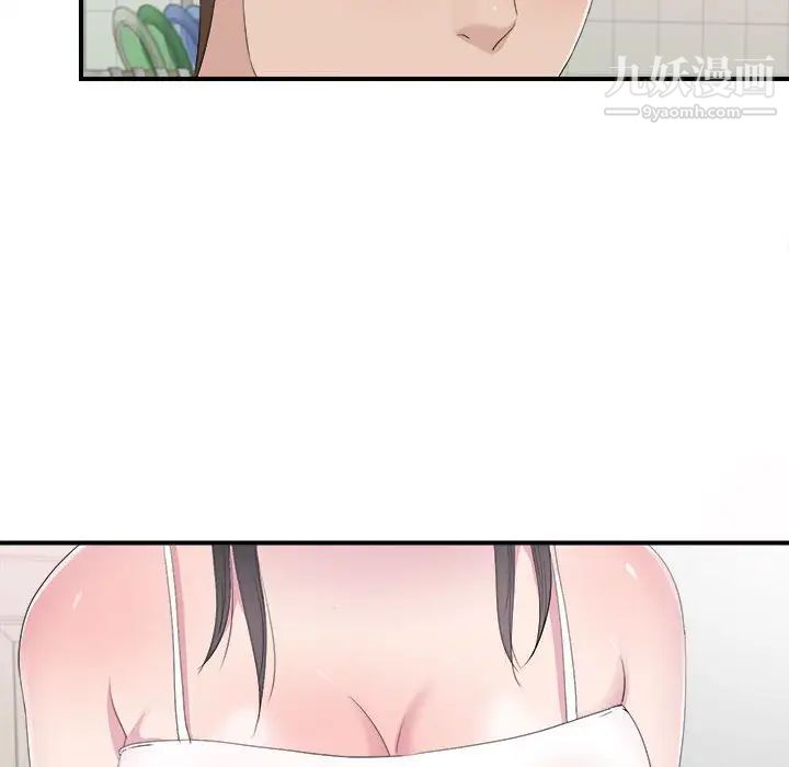 《密友》漫画 第94話