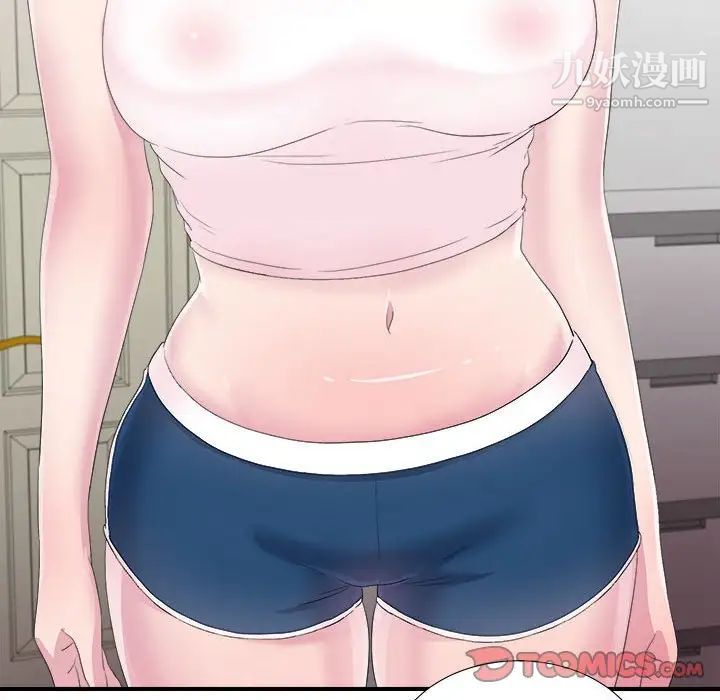 《密友》漫画 第94話