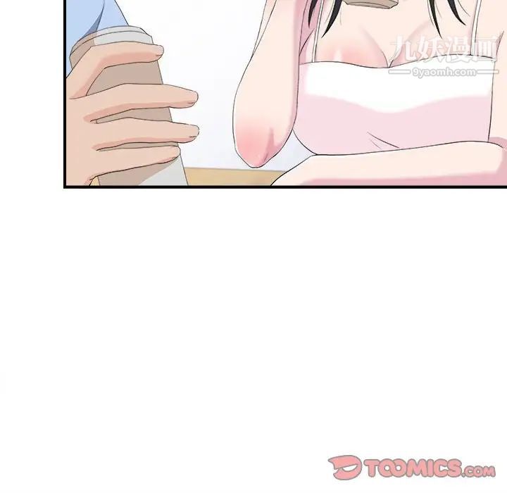 《密友》漫画 第95話