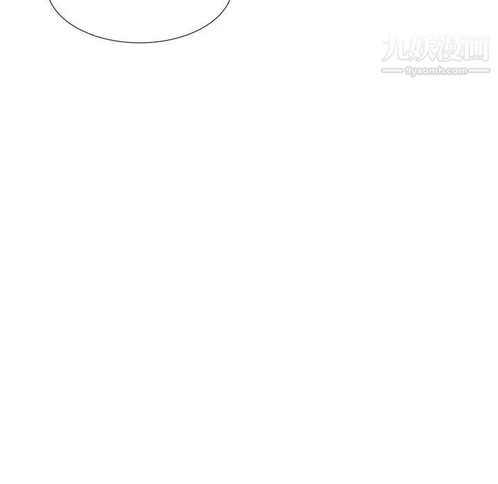 《密友》漫画 第95話