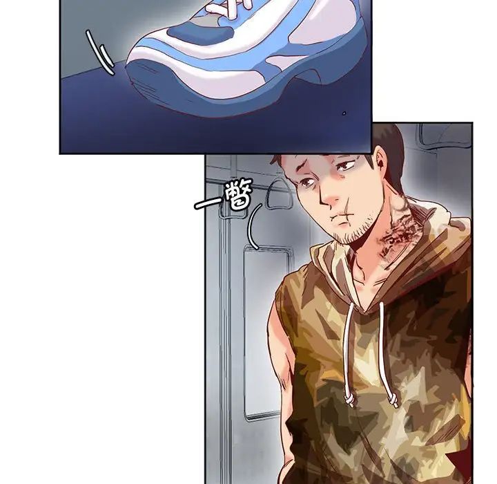 《莫名被调教的滋味》漫画 第10話