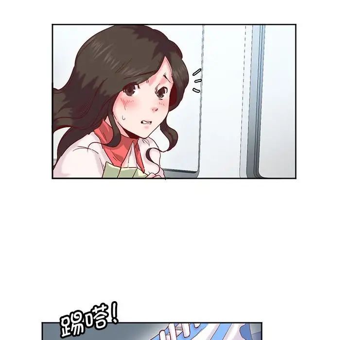 《莫名被调教的滋味》漫画 第10話