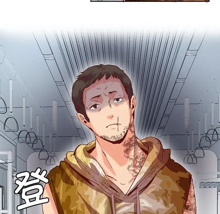 《莫名被调教的滋味》漫画 第10話