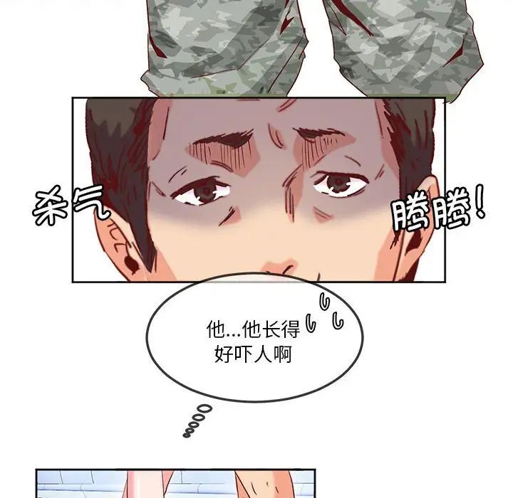 《莫名被调教的滋味》漫画 第10話
