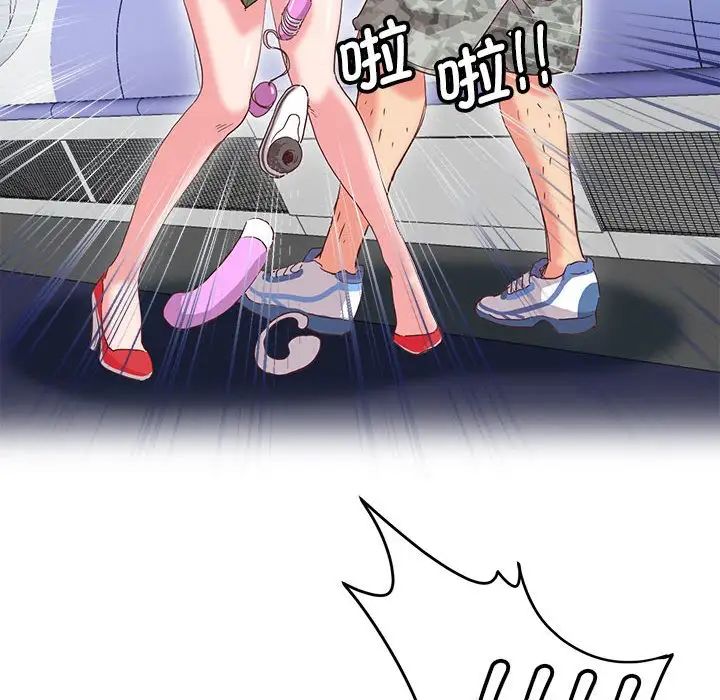 《莫名被调教的滋味》漫画 第10話