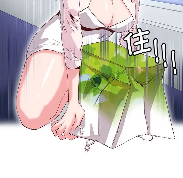 《莫名被调教的滋味》漫画 第10話