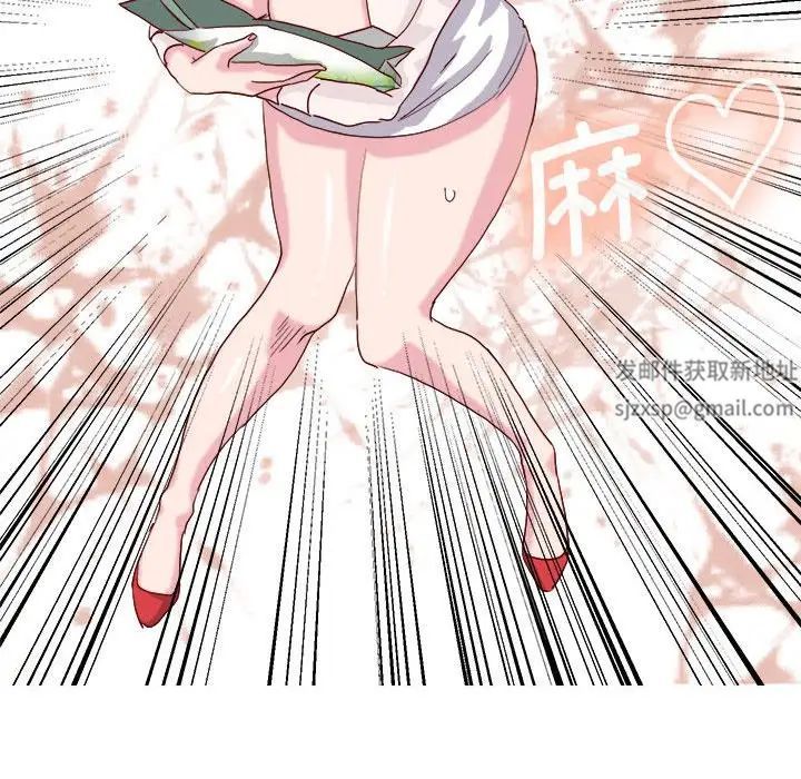 《莫名被调教的滋味》漫画 第10話