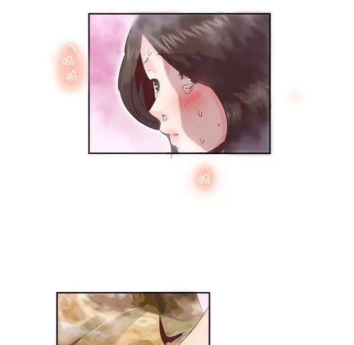 《莫名被调教的滋味》漫画 第11話