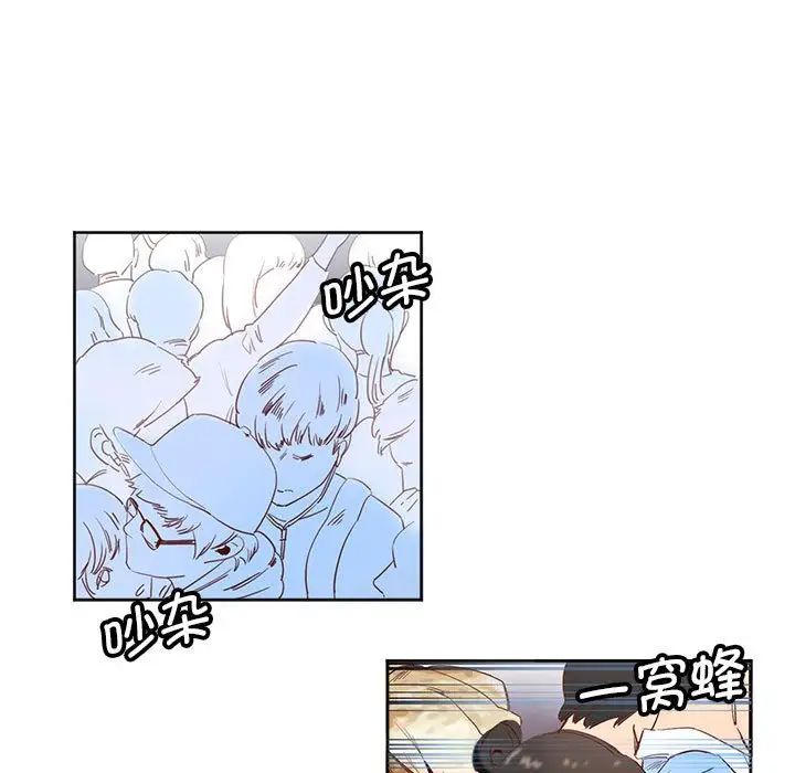 《莫名被调教的滋味》漫画 第11話