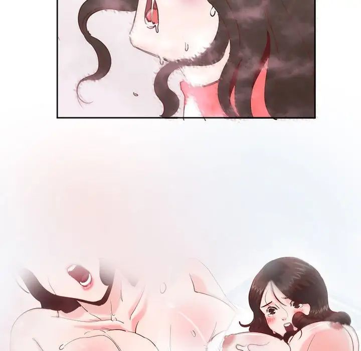 《莫名被调教的滋味》漫画 第11話