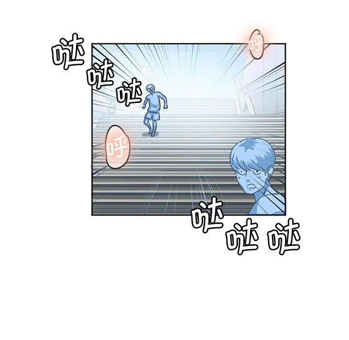 《莫名被调教的滋味》漫画 第11話
