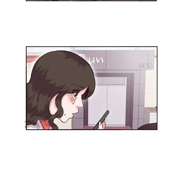 《莫名被调教的滋味》漫画 第11話