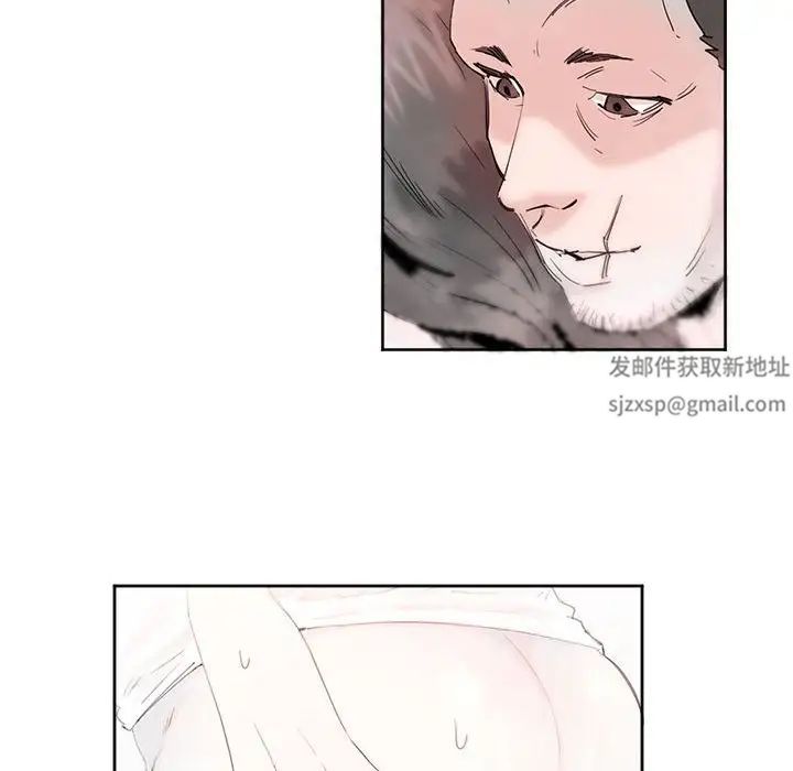《莫名被调教的滋味》漫画 第12話