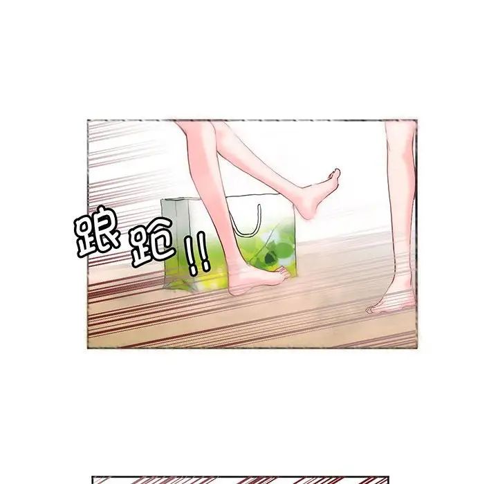 《莫名被调教的滋味》漫画 第13話