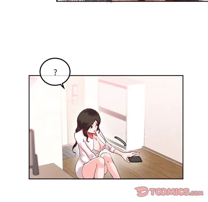 《莫名被调教的滋味》漫画 第13話