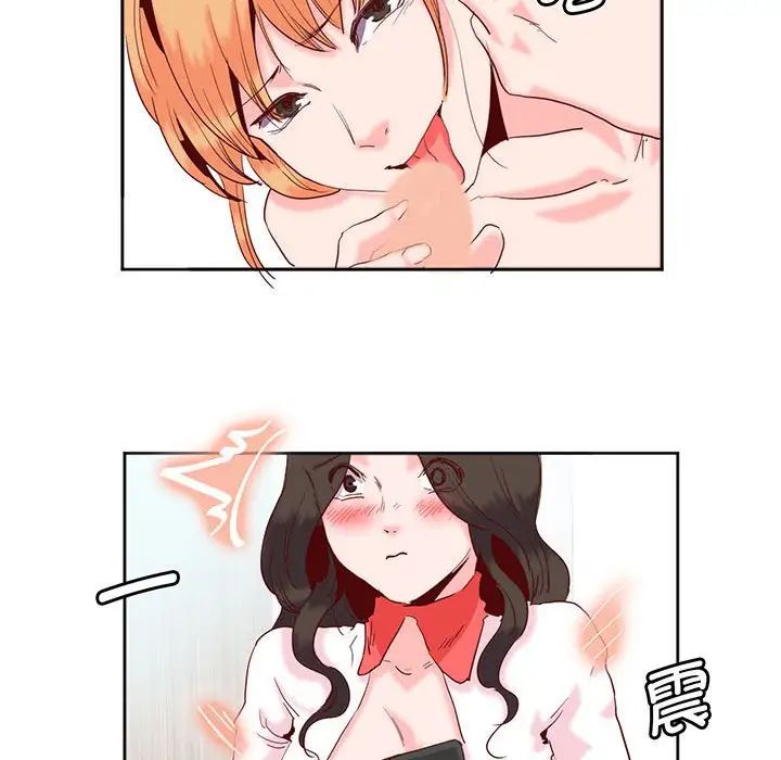《莫名被调教的滋味》漫画 第13話