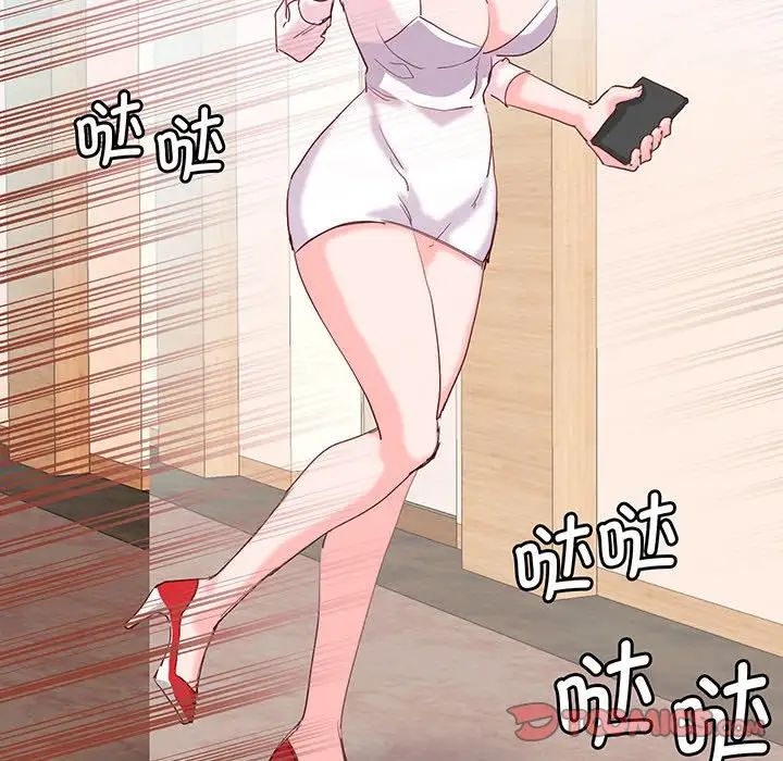 《莫名被调教的滋味》漫画 第13話