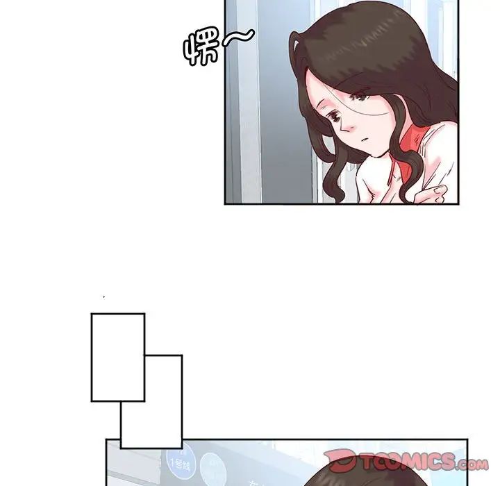 《莫名被调教的滋味》漫画 第13話