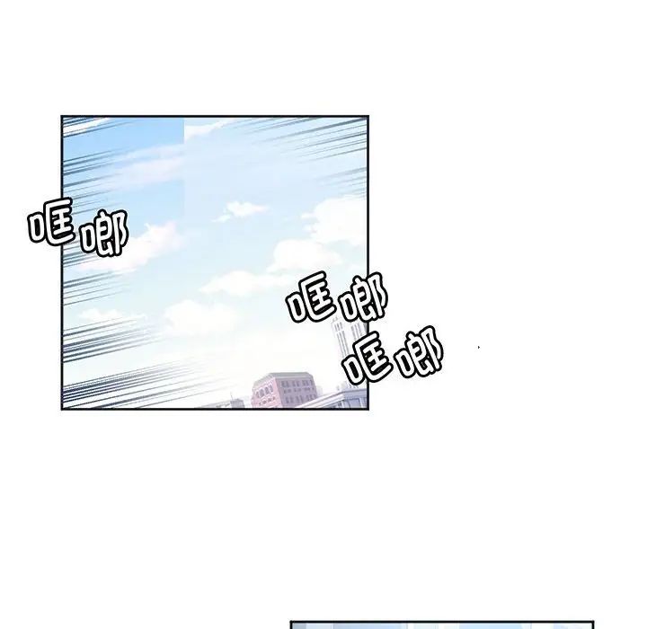 《莫名被调教的滋味》漫画 第13話