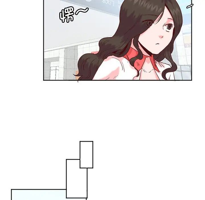 《莫名被调教的滋味》漫画 第13話