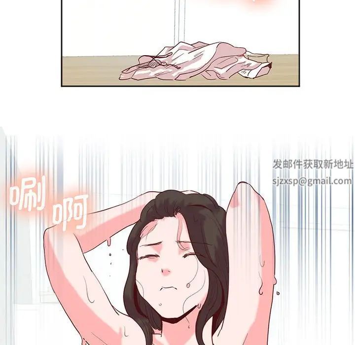 《莫名被调教的滋味》漫画 第13話