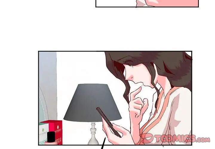 《莫名被调教的滋味》漫画 第14話